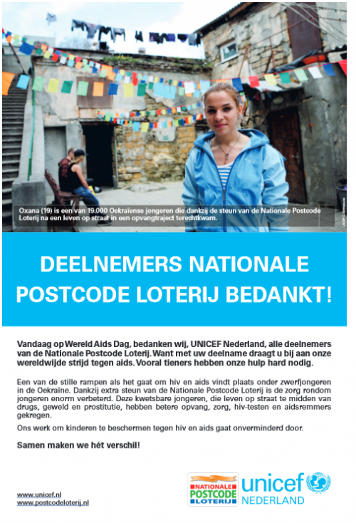 Unicef Postcode Loterij